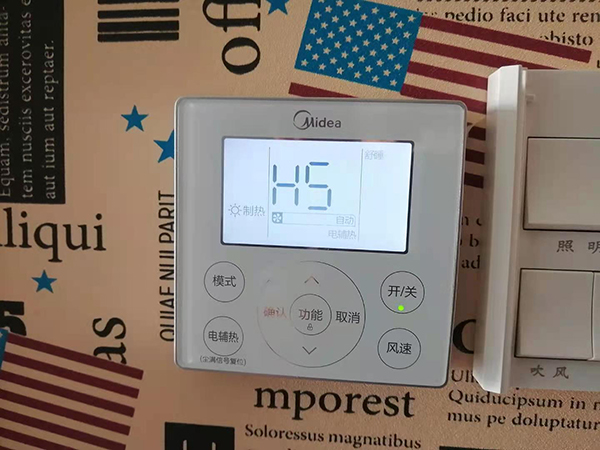 池州美的空调维修