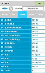 池州中央空调维修电话是多少