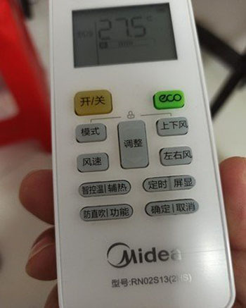 池州空调遥控器打不开